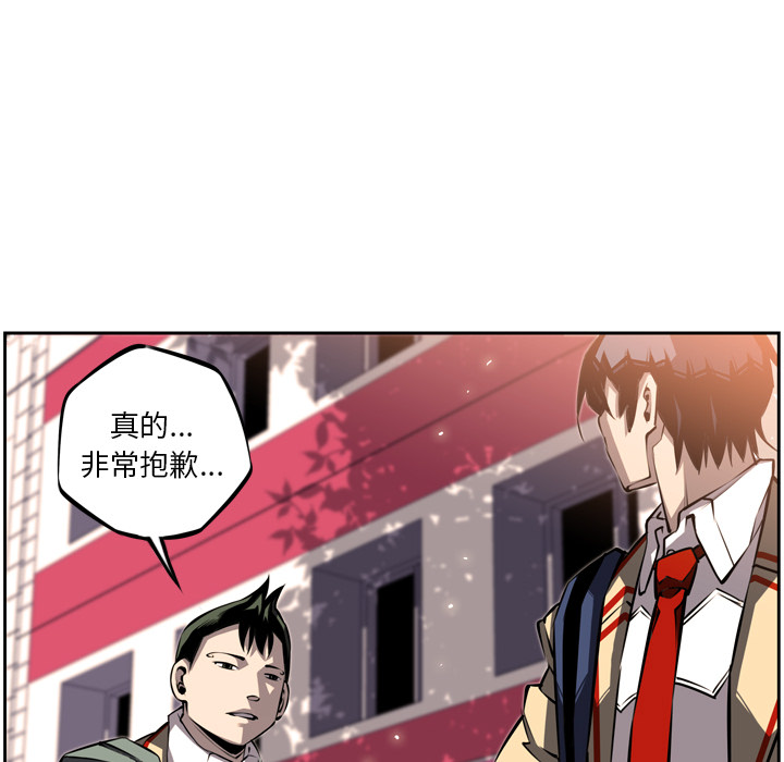 《少年的新星》漫画最新章节少年的新星-第 28 章免费下拉式在线观看章节第【114】张图片