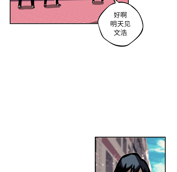 《少年的新星》漫画最新章节少年的新星-第 28 章免费下拉式在线观看章节第【108】张图片