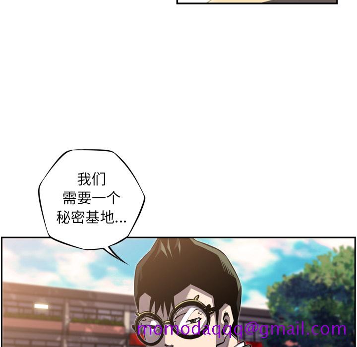 《少年的新星》漫画最新章节少年的新星-第 45 章免费下拉式在线观看章节第【51】张图片