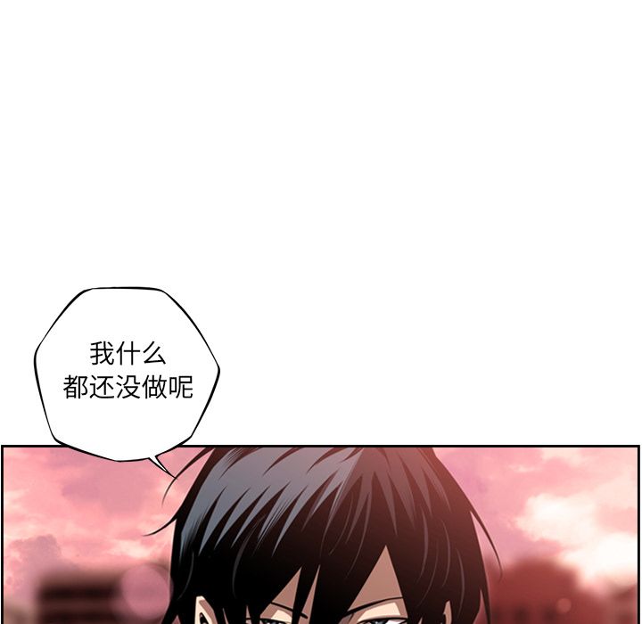 《少年的新星》漫画最新章节少年的新星-第 82 章免费下拉式在线观看章节第【72】张图片