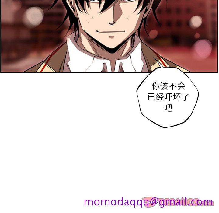 《少年的新星》漫画最新章节少年的新星-第 82 章免费下拉式在线观看章节第【73】张图片