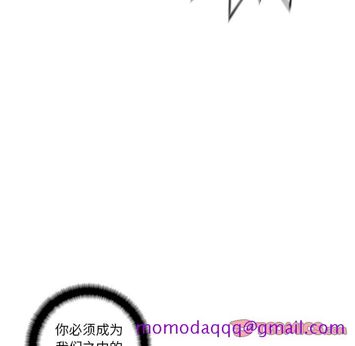 《少年的新星》漫画最新章节少年的新星-第 86 章免费下拉式在线观看章节第【101】张图片