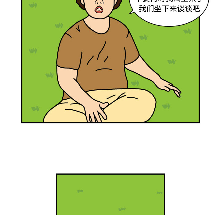 《杀人的屁》漫画最新章节杀人的屁-第 8 章免费下拉式在线观看章节第【40】张图片