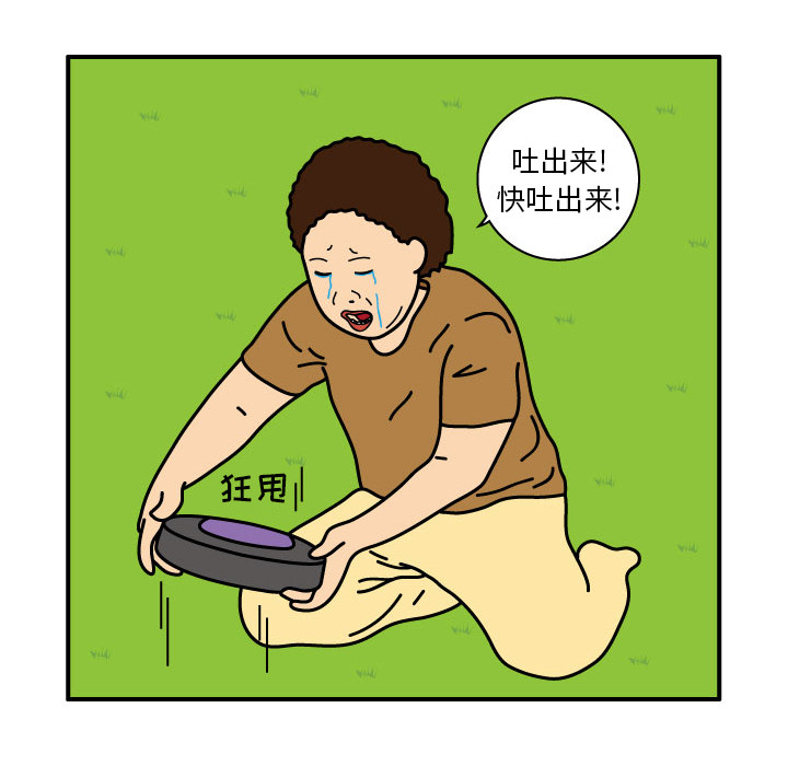 《杀人的屁》漫画最新章节杀人的屁-第 11 章免费下拉式在线观看章节第【12】张图片