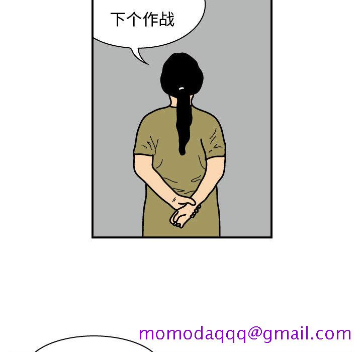 《杀人的屁》漫画最新章节杀人的屁-第 24 章免费下拉式在线观看章节第【56】张图片