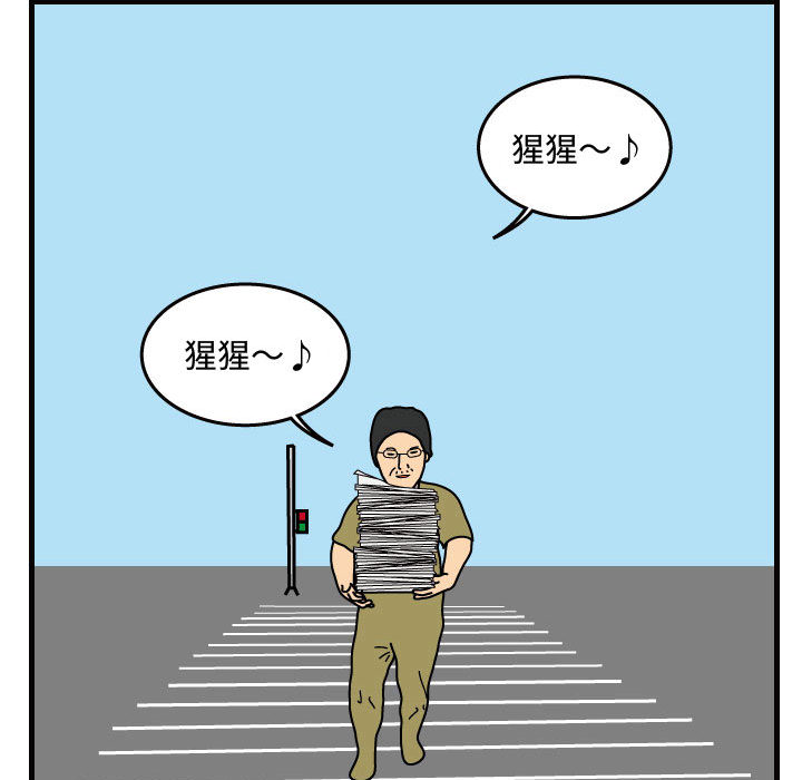 《杀人的屁》漫画最新章节杀人的屁-第 36 章免费下拉式在线观看章节第【83】张图片