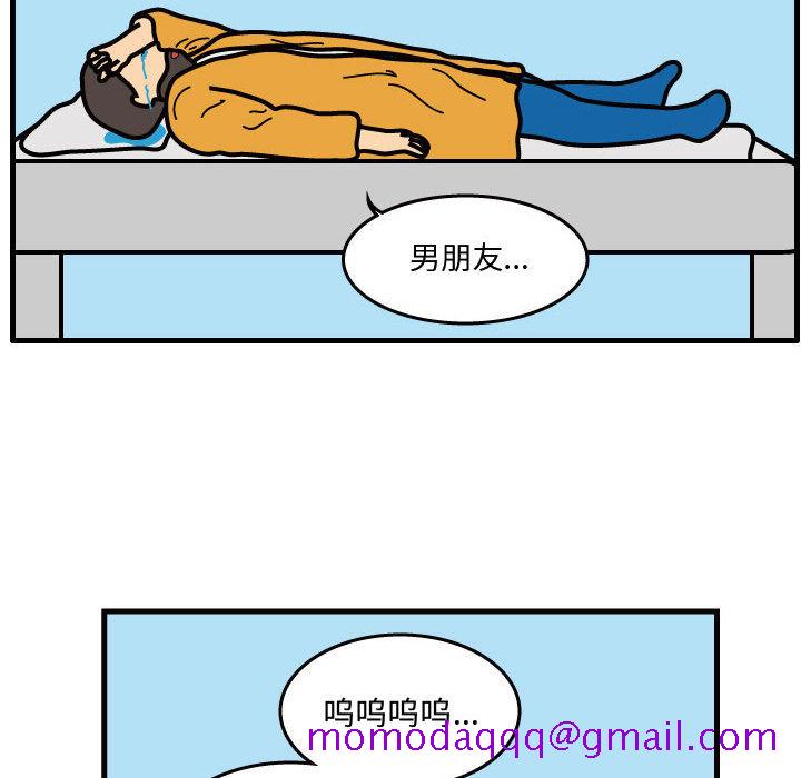 《杀人的屁》漫画最新章节杀人的屁-第 38 章免费下拉式在线观看章节第【46】张图片