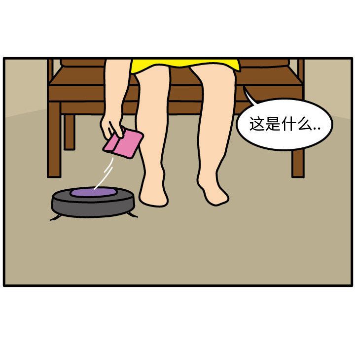 《杀人的屁》漫画最新章节杀人的屁-第 51 章免费下拉式在线观看章节第【50】张图片