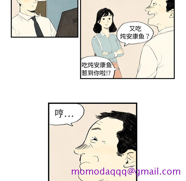 《非比寻常的爱恋》漫画最新章节非比寻常的爱恋-第 1 章免费下拉式在线观看章节第【26】张图片