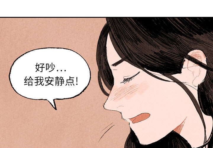 《非比寻常的爱恋》漫画最新章节非比寻常的爱恋-第 17 章免费下拉式在线观看章节第【3】张图片