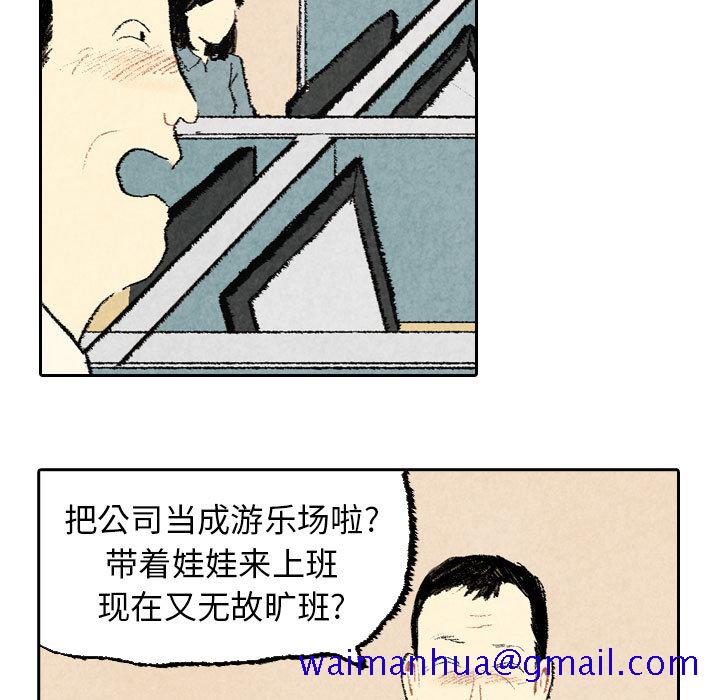 《非比寻常的爱恋》漫画最新章节非比寻常的爱恋-第 20 章免费下拉式在线观看章节第【11】张图片