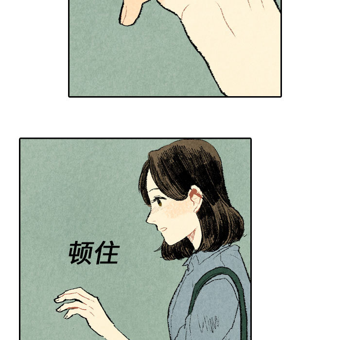 《非比寻常的爱恋》漫画最新章节非比寻常的爱恋-第 20 章免费下拉式在线观看章节第【27】张图片