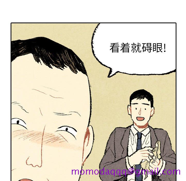 《非比寻常的爱恋》漫画最新章节非比寻常的爱恋-第 20 章免费下拉式在线观看章节第【46】张图片