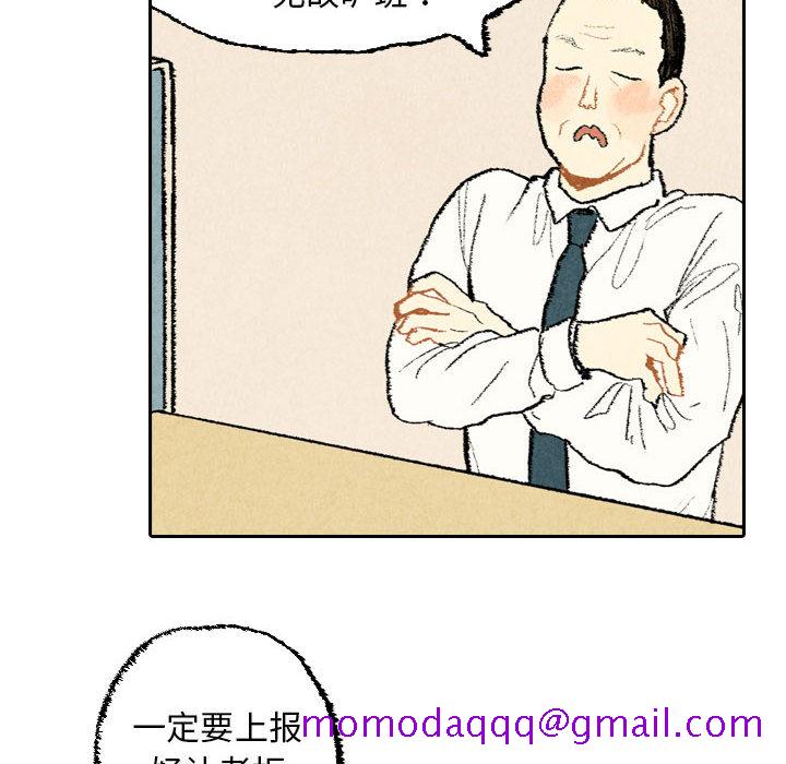 《非比寻常的爱恋》漫画最新章节非比寻常的爱恋-第 21 章免费下拉式在线观看章节第【6】张图片