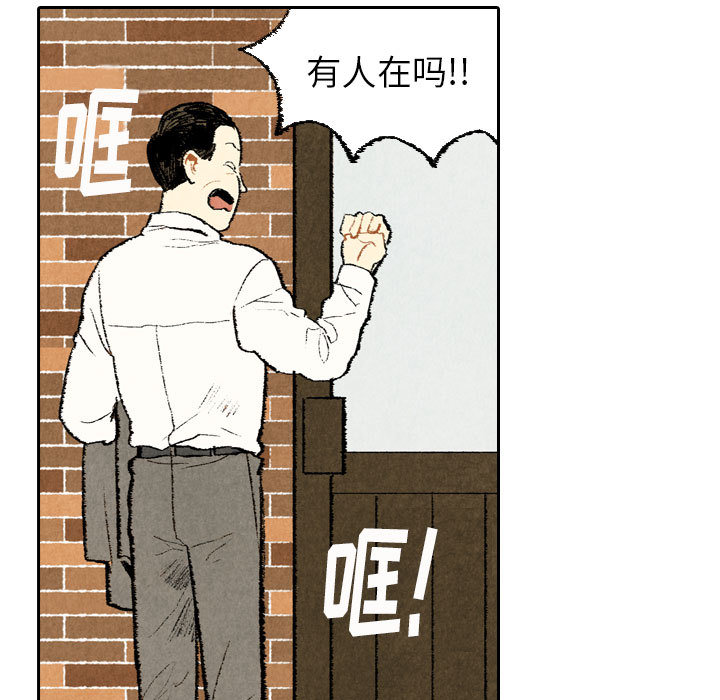 《非比寻常的爱恋》漫画最新章节非比寻常的爱恋-第 21 章免费下拉式在线观看章节第【9】张图片