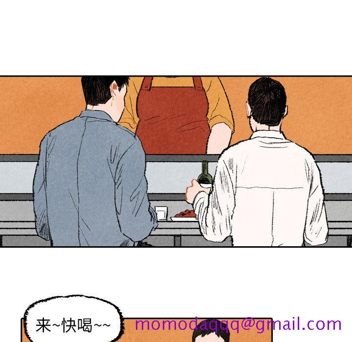 《非比寻常的爱恋》漫画最新章节非比寻常的爱恋-第 21 章免费下拉式在线观看章节第【26】张图片