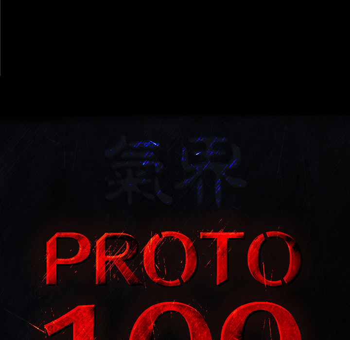 《PROTO109》漫画最新章节PROTO109-第 35 章免费下拉式在线观看章节第【24】张图片