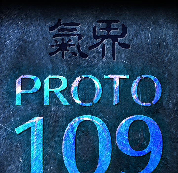 《PROTO109》漫画最新章节PROTO109-第 52 章免费下拉式在线观看章节第【35】张图片