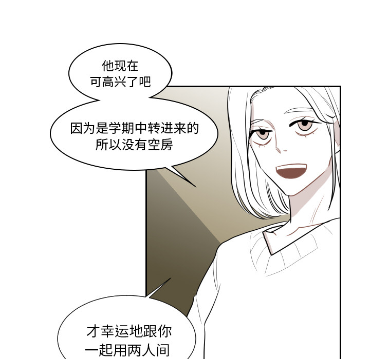 《沉默的书香社》漫画最新章节沉默的书香社-第 1 章免费下拉式在线观看章节第【29】张图片