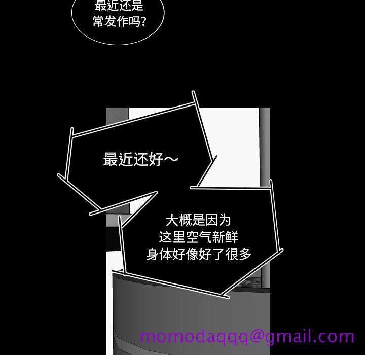 《沉默的书香社》漫画最新章节沉默的书香社-第 1 章免费下拉式在线观看章节第【6】张图片