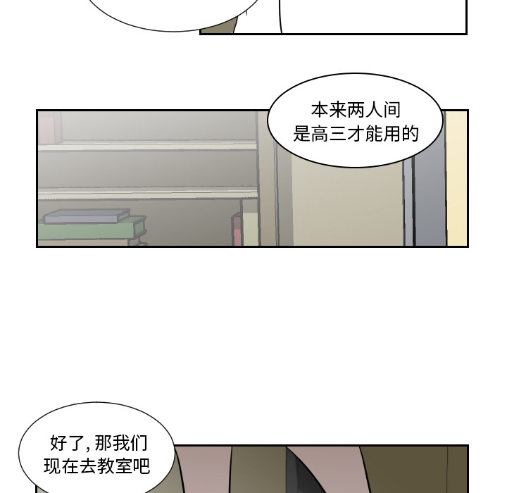 《沉默的书香社》漫画最新章节沉默的书香社-第 1 章免费下拉式在线观看章节第【30】张图片