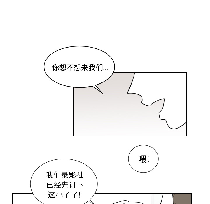 《沉默的书香社》漫画最新章节沉默的书香社-第 1 章免费下拉式在线观看章节第【42】张图片