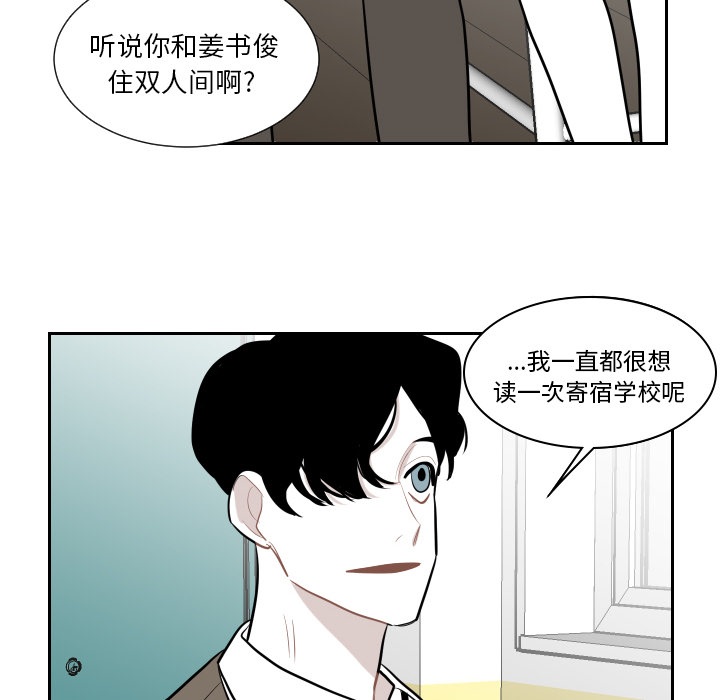 《沉默的书香社》漫画最新章节沉默的书香社-第 1 章免费下拉式在线观看章节第【40】张图片