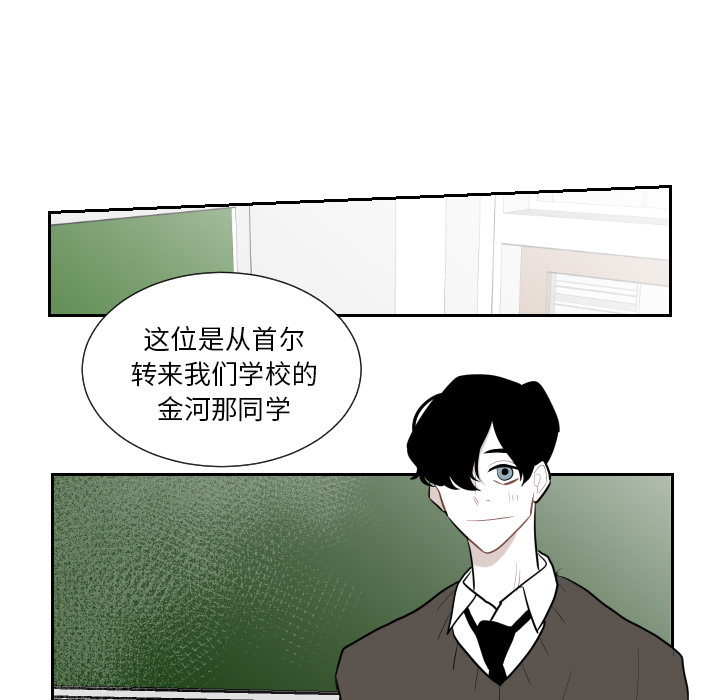 《沉默的书香社》漫画最新章节沉默的书香社-第 1 章免费下拉式在线观看章节第【33】张图片