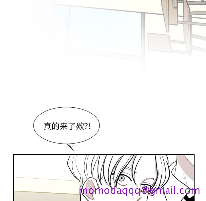 《沉默的书香社》漫画最新章节沉默的书香社-第 1 章免费下拉式在线观看章节第【76】张图片