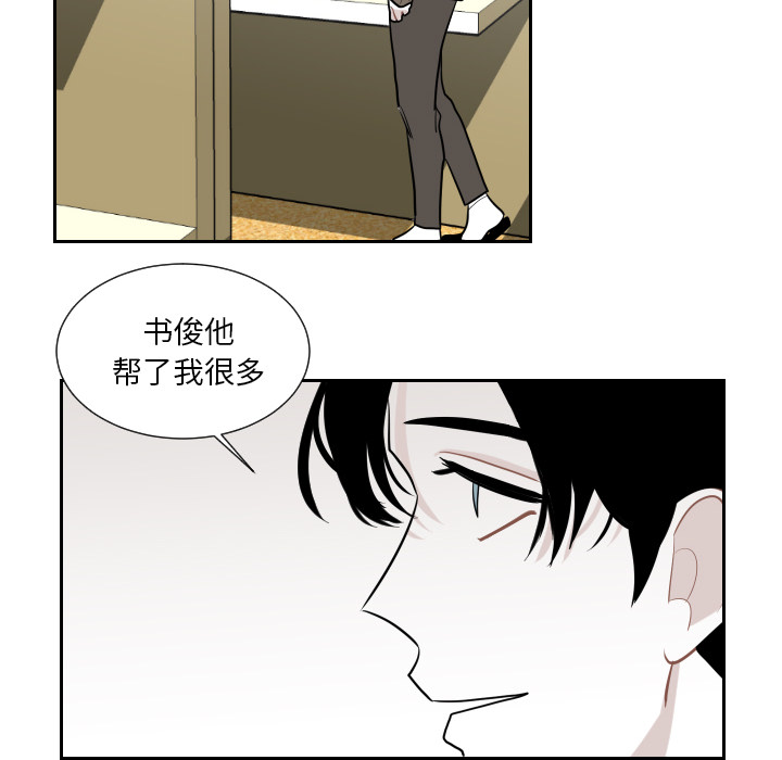 《沉默的书香社》漫画最新章节沉默的书香社-第 1 章免费下拉式在线观看章节第【28】张图片