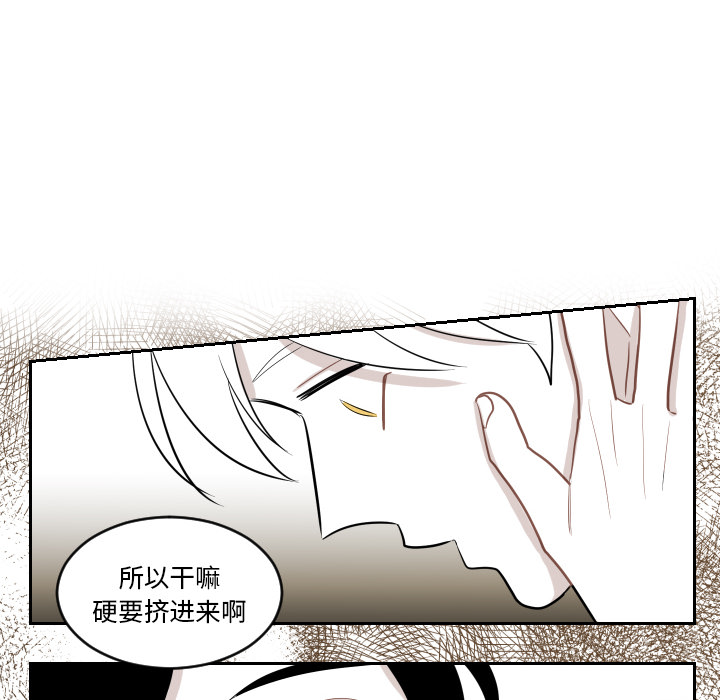 《沉默的书香社》漫画最新章节沉默的书香社-第 2 章免费下拉式在线观看章节第【42】张图片