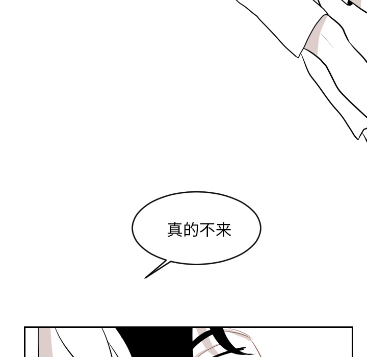 《沉默的书香社》漫画最新章节沉默的书香社-第 2 章免费下拉式在线观看章节第【45】张图片