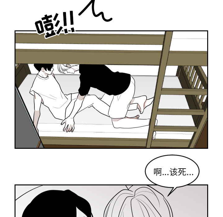 《沉默的书香社》漫画最新章节沉默的书香社-第 2 章免费下拉式在线观看章节第【39】张图片