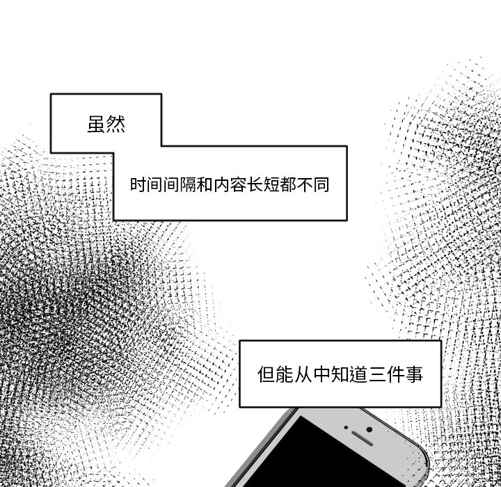 《沉默的书香社》漫画最新章节沉默的书香社-第 2 章免费下拉式在线观看章节第【25】张图片