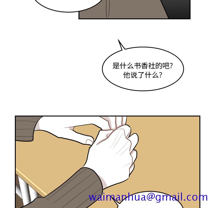 《沉默的书香社》漫画最新章节沉默的书香社-第 2 章免费下拉式在线观看章节第【61】张图片