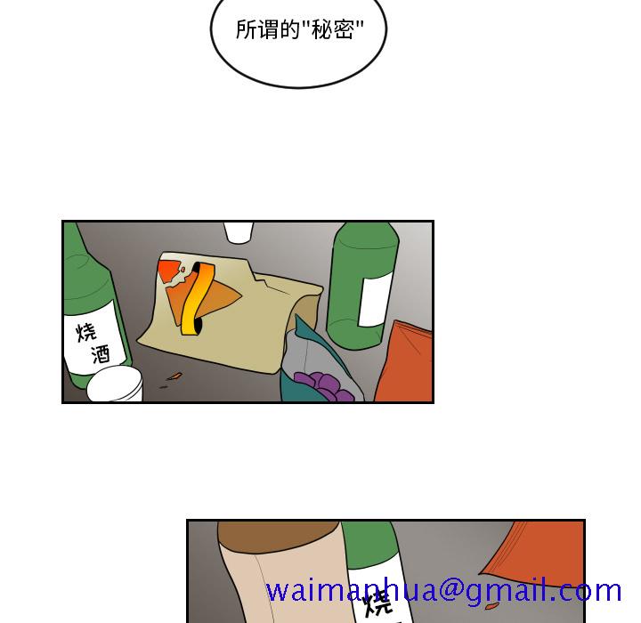 《沉默的书香社》漫画最新章节沉默的书香社-第 3 章免费下拉式在线观看章节第【11】张图片