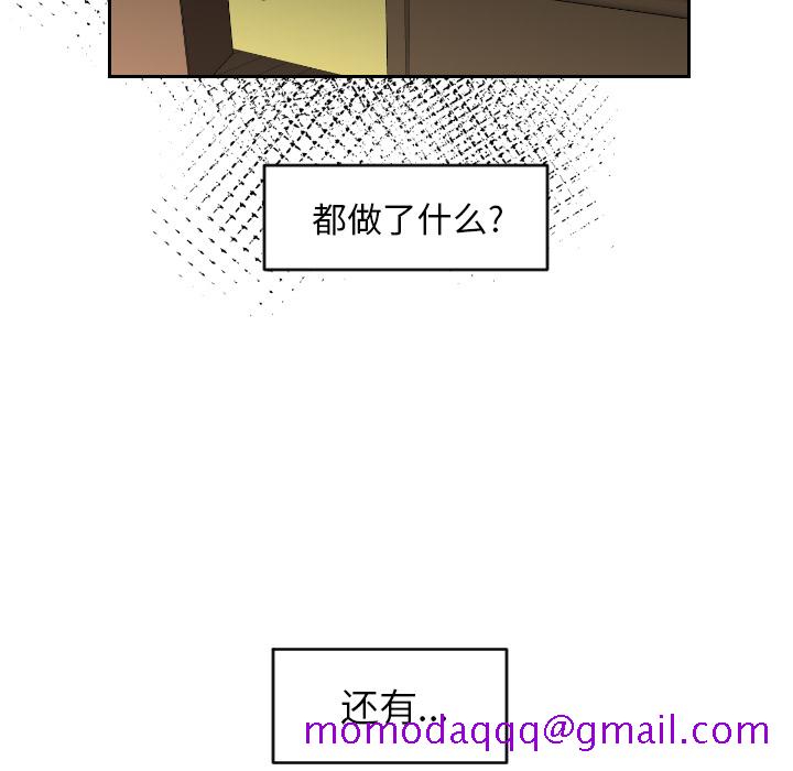 《沉默的书香社》漫画最新章节沉默的书香社-第 3 章免费下拉式在线观看章节第【75】张图片