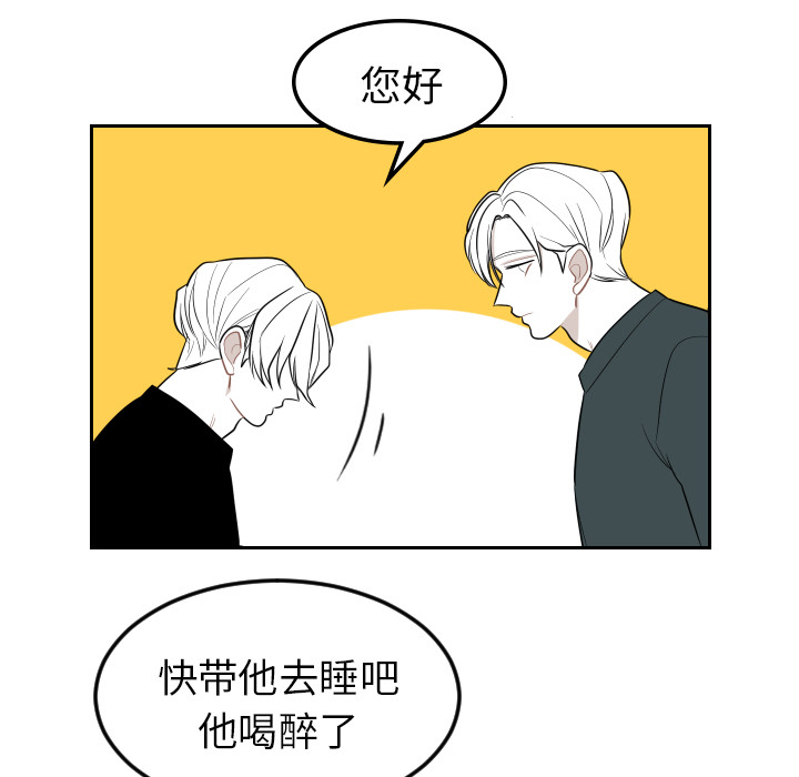 《沉默的书香社》漫画最新章节沉默的书香社-第 4 章免费下拉式在线观看章节第【8】张图片