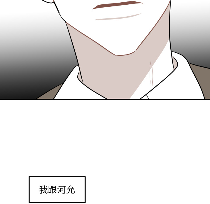 《沉默的书香社》漫画最新章节沉默的书香社-第 4 章免费下拉式在线观看章节第【68】张图片