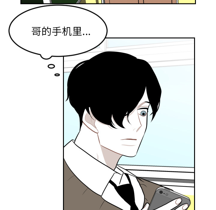 《沉默的书香社》漫画最新章节沉默的书香社-第 4 章免费下拉式在线观看章节第【43】张图片