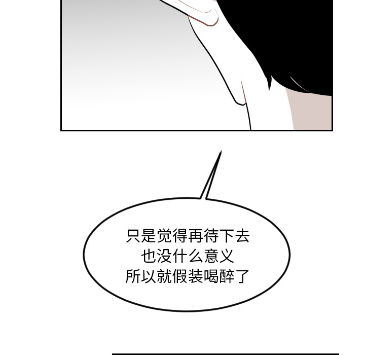 《沉默的书香社》漫画最新章节沉默的书香社-第 4 章免费下拉式在线观看章节第【19】张图片