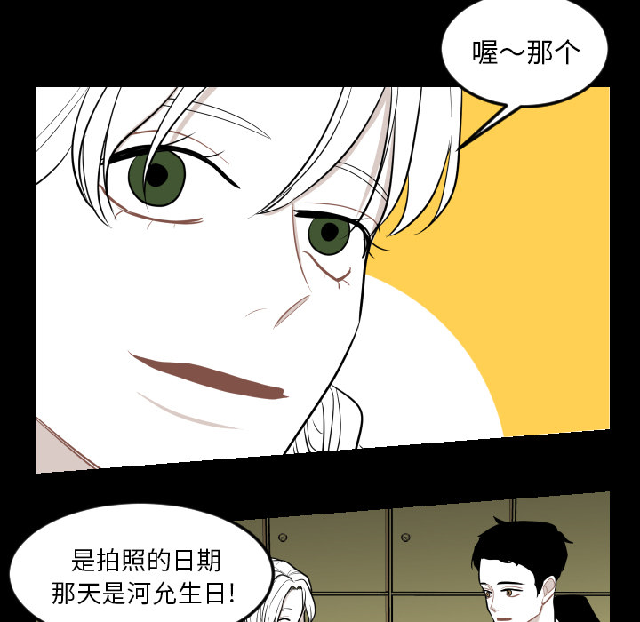 《沉默的书香社》漫画最新章节沉默的书香社-第 4 章免费下拉式在线观看章节第【38】张图片