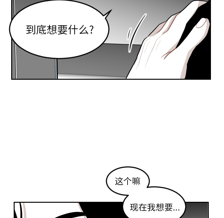 《沉默的书香社》漫画最新章节沉默的书香社-第 4 章免费下拉式在线观看章节第【28】张图片