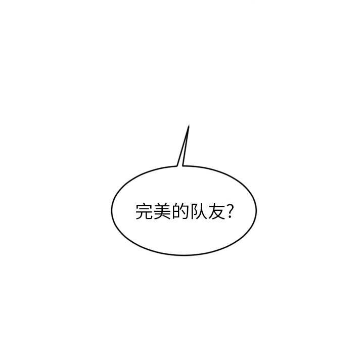 《沉默的书香社》漫画最新章节沉默的书香社-第 4 章免费下拉式在线观看章节第【33】张图片