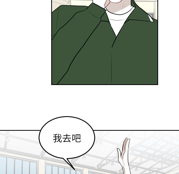 《沉默的书香社》漫画最新章节沉默的书香社-第 5 章免费下拉式在线观看章节第【48】张图片