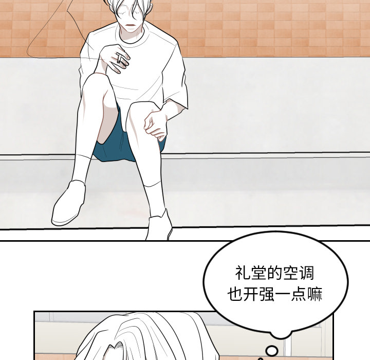 《沉默的书香社》漫画最新章节沉默的书香社-第 5 章免费下拉式在线观看章节第【54】张图片