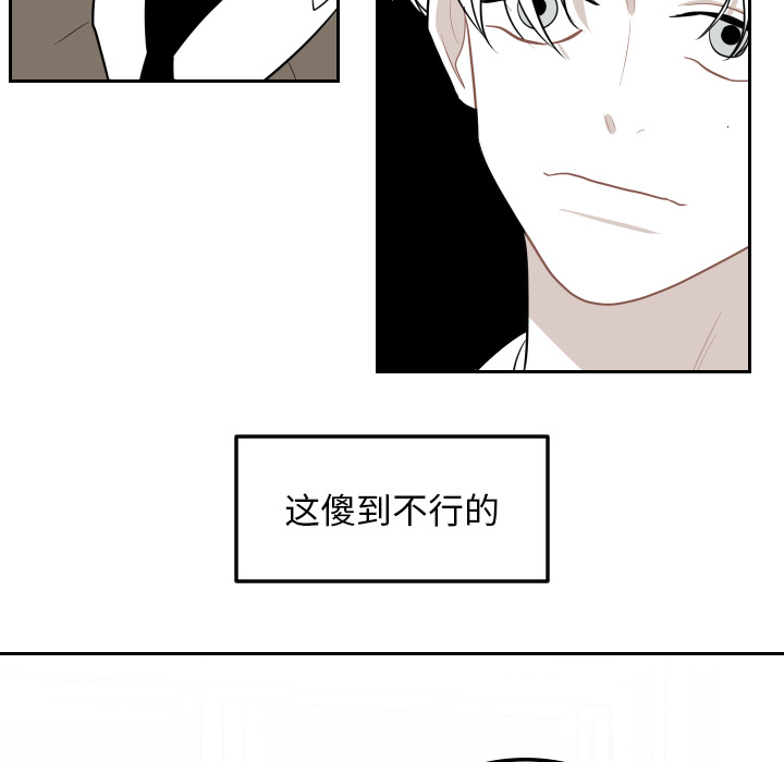 《沉默的书香社》漫画最新章节沉默的书香社-第 5 章免费下拉式在线观看章节第【22】张图片