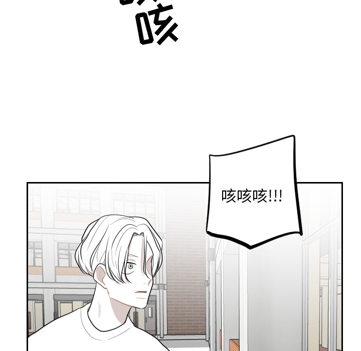 《沉默的书香社》漫画最新章节沉默的书香社-第 5 章免费下拉式在线观看章节第【58】张图片