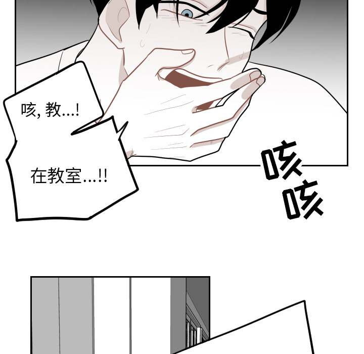 《沉默的书香社》漫画最新章节沉默的书香社-第 5 章免费下拉式在线观看章节第【62】张图片