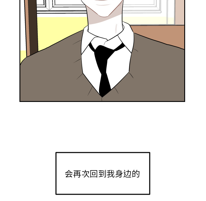 《沉默的书香社》漫画最新章节沉默的书香社-第 5 章免费下拉式在线观看章节第【20】张图片